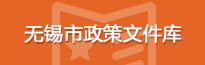 体育365_365bet投注技巧_365bet注册网址政策文件库