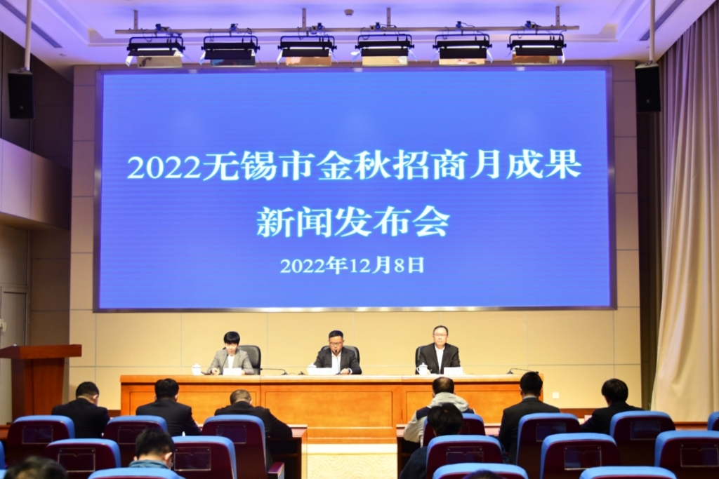 2022年体育365_365bet投注技巧_365bet注册网址金秋招商月成果新闻发布会